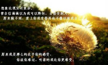经典人物图片带字唯美伤感
