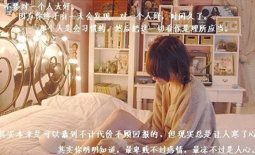 经典人物图片带字唯美伤感