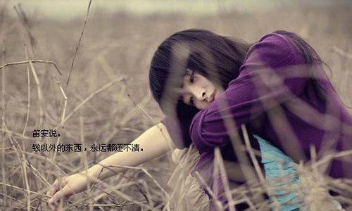 经典人物图片带字唯美伤感