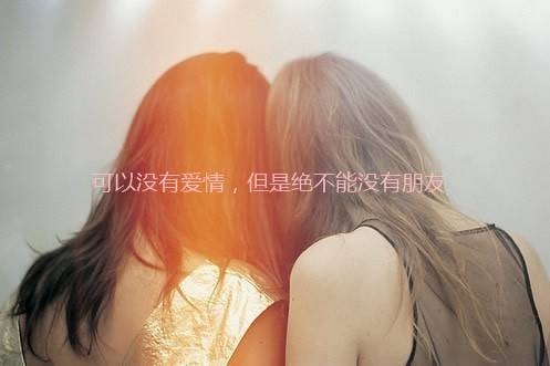 伤心难过女生背影带字的图片