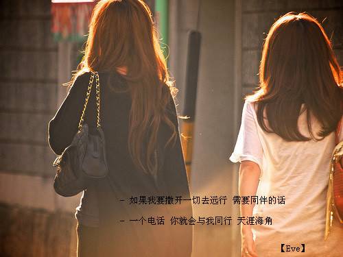 伤心难过女生背影带字的图片