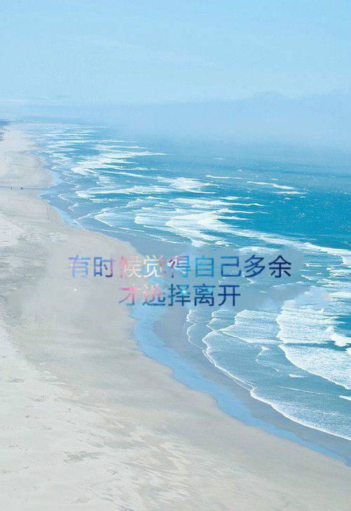 qq伤感爱情带字唯美图片大全