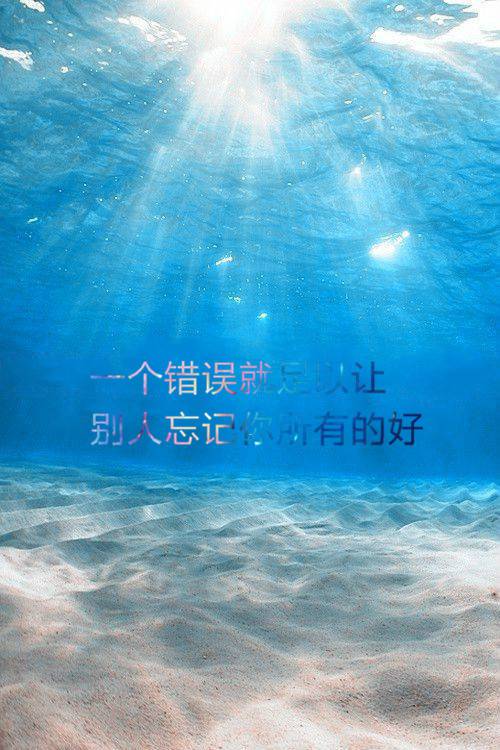 qq伤感爱情带字唯美图片大全