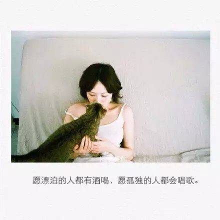 唯美小清新女生带字图 愿你的故事绿水长流