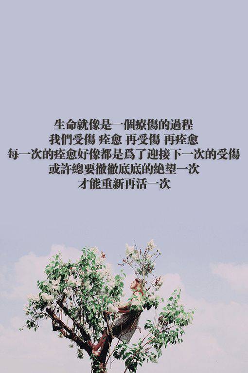 非主流伤感个性带字大图片