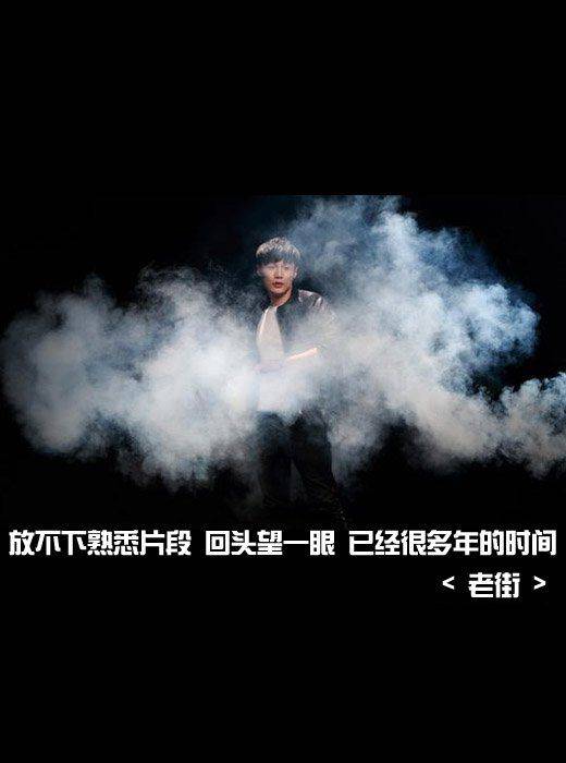 文字歌词黑白男生侧脸图片