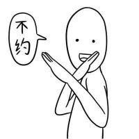 qq个性搞笑头像大图