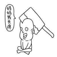 qq个性搞笑头像大图