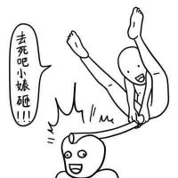 qq个性搞笑头像大图