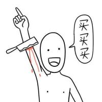 qq个性搞笑头像大图