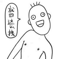 qq个性搞笑头像大图