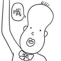 qq个性搞笑头像大图