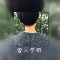 意境背影男生带字头像图片大全