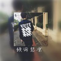 意境背影男生带字头像图片大全