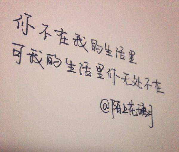 2016图片唯美孤独的带字素材