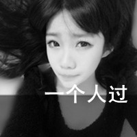 欧美黑白人物头像图片唯美