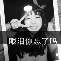 欧美黑白人物头像图片唯美