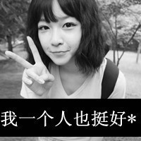 欧美黑白人物头像图片唯美