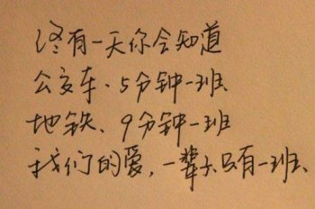 韩国非主流个性带字大图