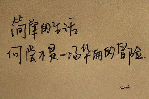 韩国非主流个性带字大图