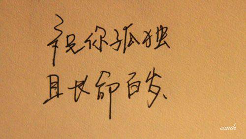 韩国非主流个性带字大图