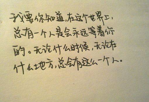 韩国非主流个性带字大图