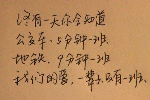 韩国非主流个性带字大图