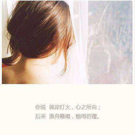 qq非主流伤感图片带字女生侧面