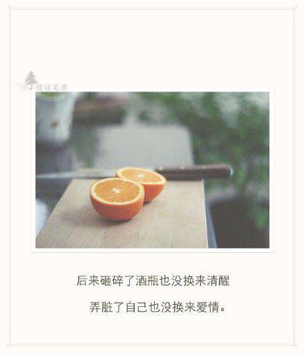 qq非主流伤感图片带字女生侧面