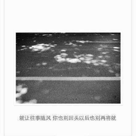 qq非主流伤感图片带字女生侧面