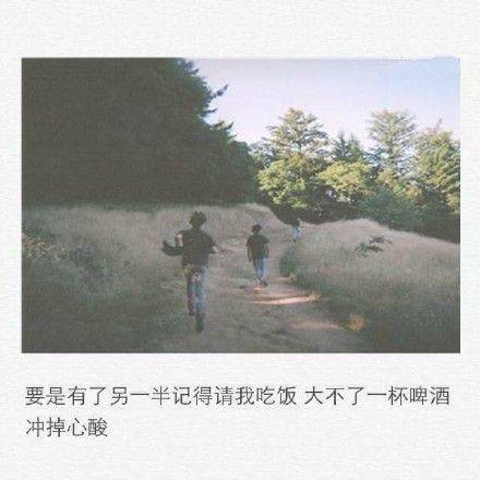 qq非主流伤感图片带字女生侧面