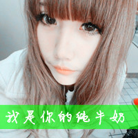 qq情侣头像图片一男一女带字的