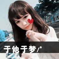 qq情侣头像图片一男一女带字的