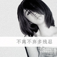 黑白图片女生带字伤感头像