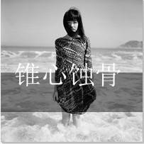 黑白图片女生带字伤感头像