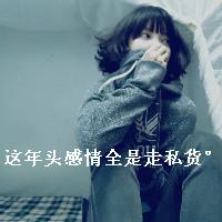 黑白图片女生带字伤感头像