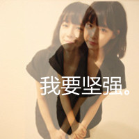 黑白图片女生带字伤感头像