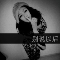 黑白图片女生带字伤感头像