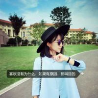 女生个性可爱带字头像图片