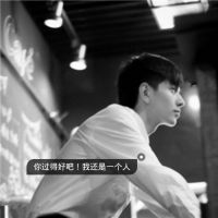 女生个性可爱带字头像图片