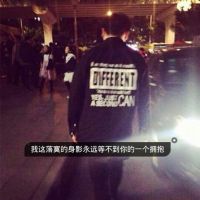 女生个性可爱带字头像图片