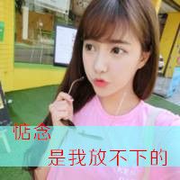 个性简单姐妹带字头像图片高清