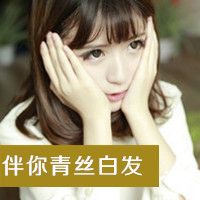 个性简单姐妹带字头像图片高清