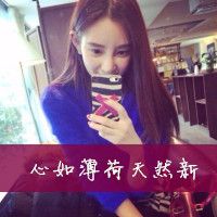 个性简单姐妹带字头像图片高清