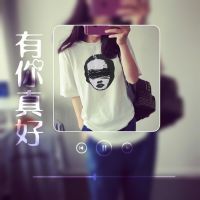 个性图片大全女生姐妹带字头像