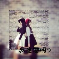 个性图片大全女生姐妹带字头像