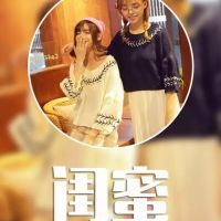 个性图片大全女生姐妹带字头像