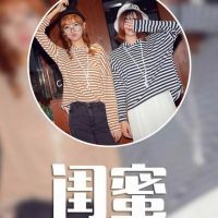 个性图片大全女生姐妹带字头像