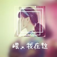 个性图片大全女生姐妹带字头像