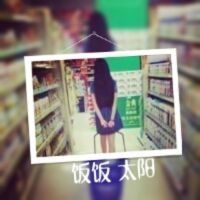 个性图片大全女生姐妹带字头像